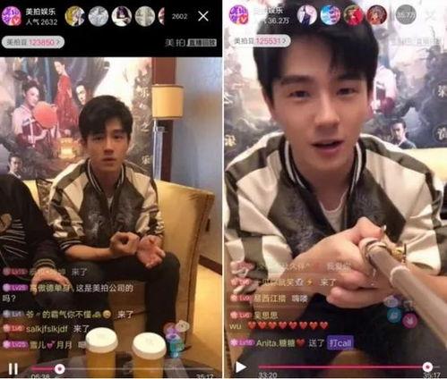 沈晓海直播爆料最新消息,最新热点事件深度解析